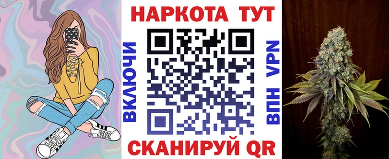 Наркошоп Катав-Ивановск Марихуана  ГАШ 