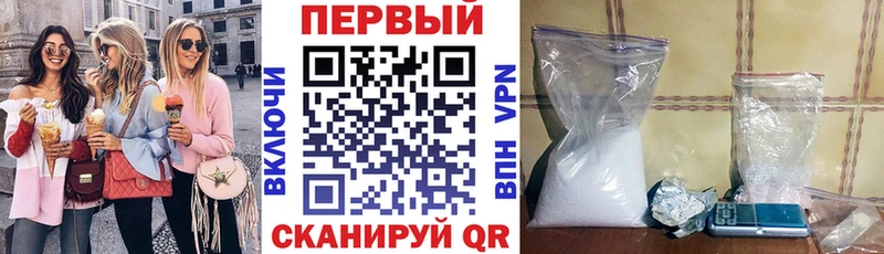 АМФЕТАМИН 98% Катав-Ивановск