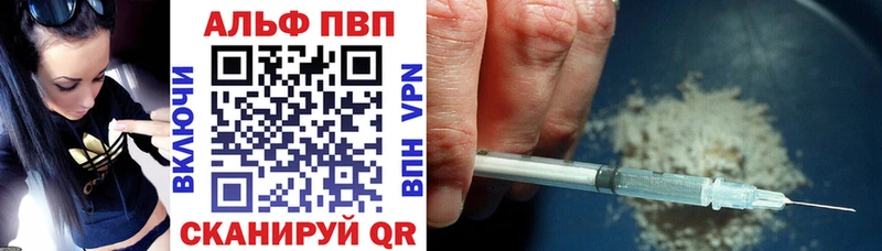 закладка Катав-Ивановск Альфа ПВП СК