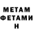 МДМА кристаллы DEADINS