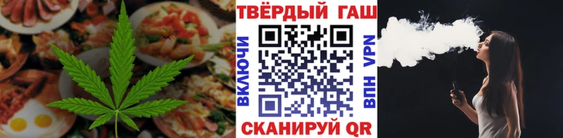Cannafood марихуана  даркнет сайт  Катав-Ивановск 