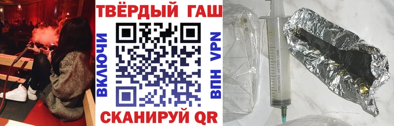 что такое   ОМГ ОМГ как войти  Гашиш 40% ТГК  Катав-Ивановск 