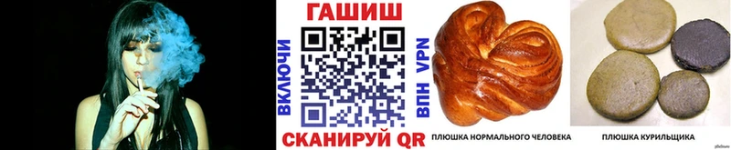 ГАШ VHQ Катав-Ивановск