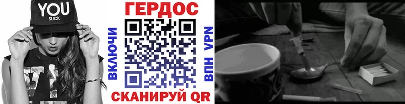 ГЕРОИН афганец  Катав-Ивановск 