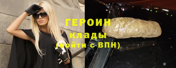 мефедрон Семилуки