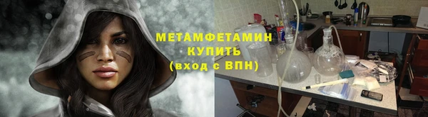 меф Алексин