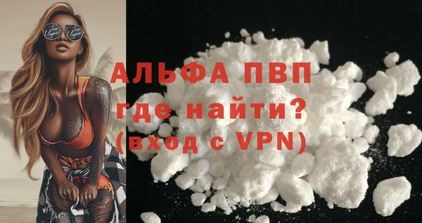 apvp Алексеевка