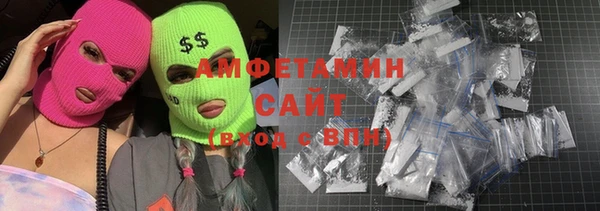 меф Алексин