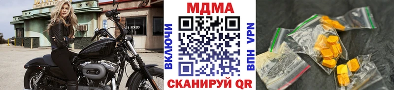 blacksprut зеркало  Катав-Ивановск  MDMA crystal 