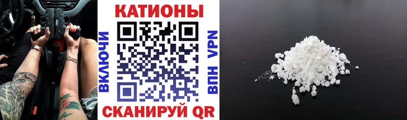 Меф VHQ  мориарти формула  Катав-Ивановск  купить  цена 