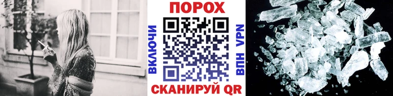 как найти закладки ссылка на мегу ссылки Метамфетамин витя Катав-Ивановск