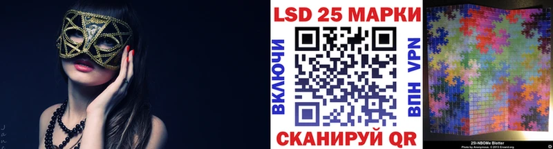 дарнет шоп  Катав-Ивановск  Марки N-bome 1,5мг 