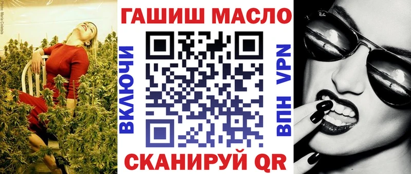 Дистиллят ТГК THC oil  Катав-Ивановск 