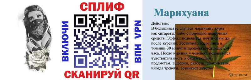Канабис марихуана  ссылка на мегу зеркало  Катав-Ивановск 